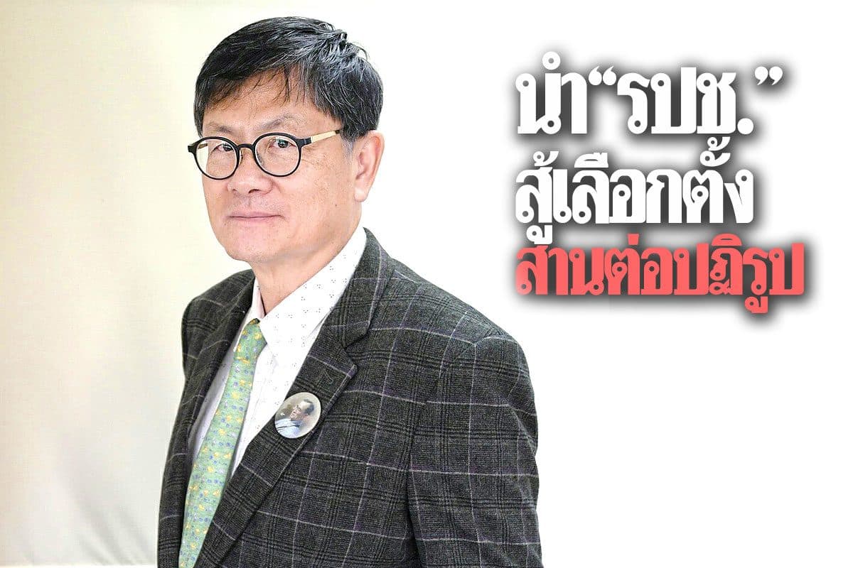 ศาสตราจารย์พิเศษ ดร.เอนก เหล่าธรรมทัศน์