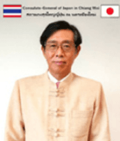 นายฮิโรชิ มัทสึโมะโตะ 